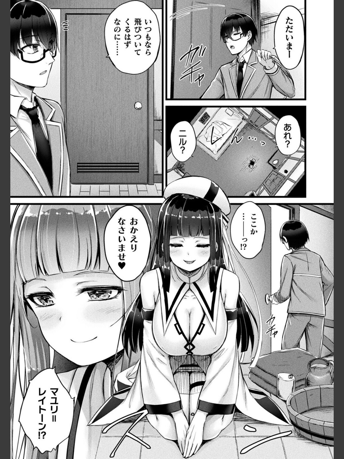 他者変身のゴーレムガール【キャラクターデザイン設定集つき電子書籍限定版】のサンプル画像