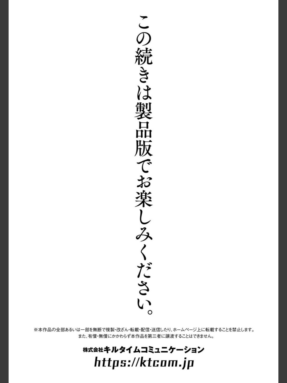 他者変身のゴーレムガール【キャラクターデザイン設定集つき電子書籍限定版】のサンプル画像