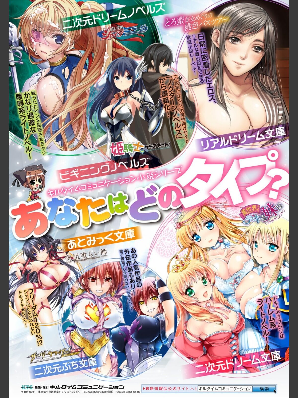 他者変身のゴーレムガール【キャラクターデザイン設定集つき電子書籍限定版】のサンプル画像