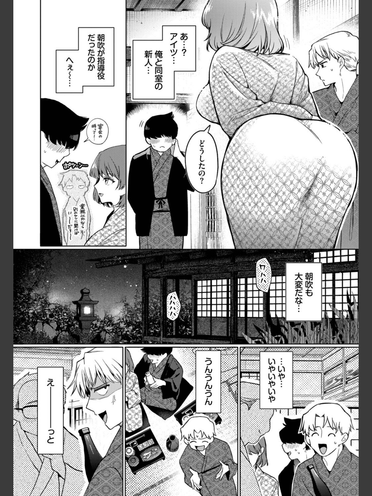 トラベリング・エラーのサンプル画像