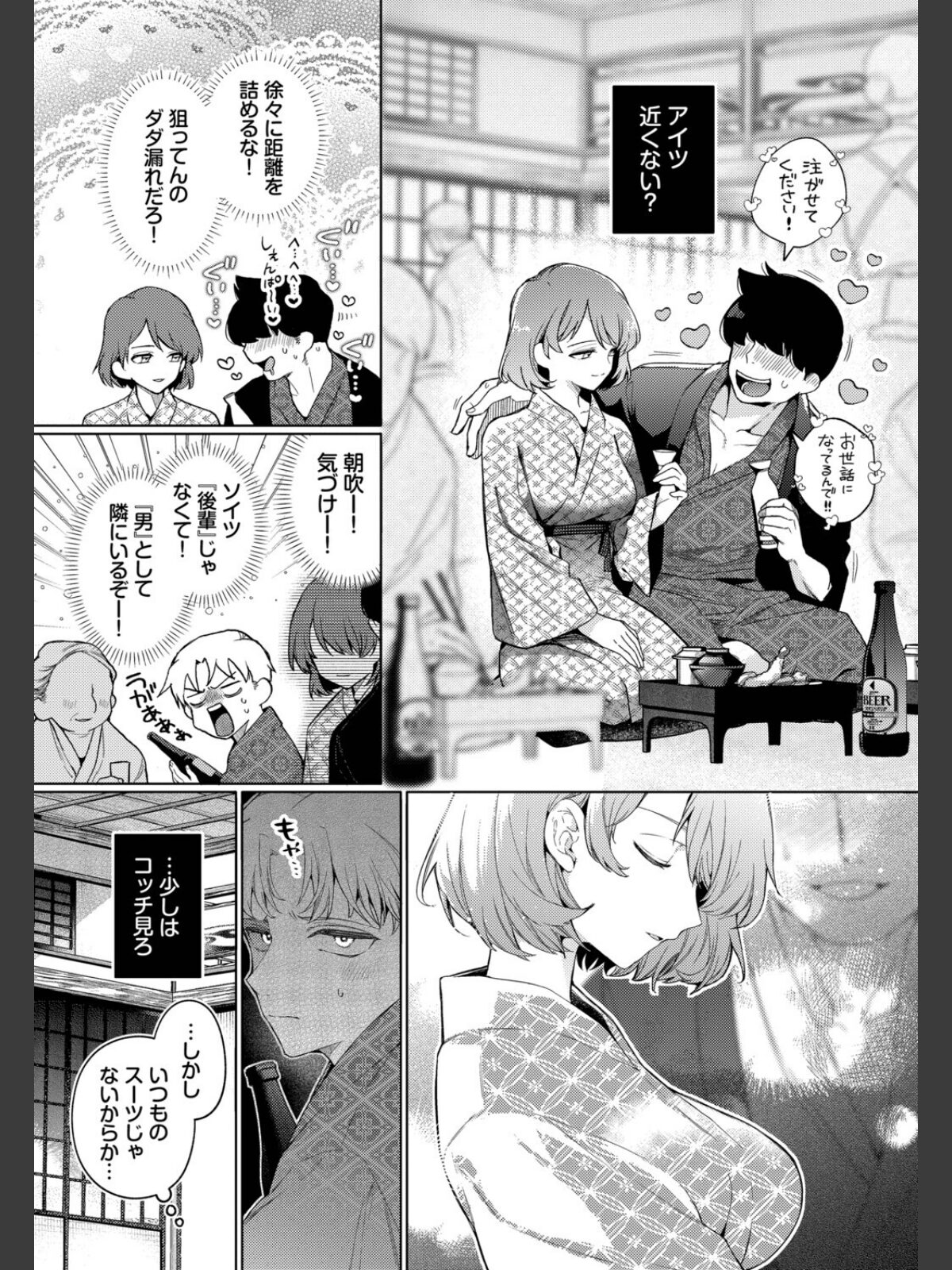 トラベリング・エラーのサンプル画像