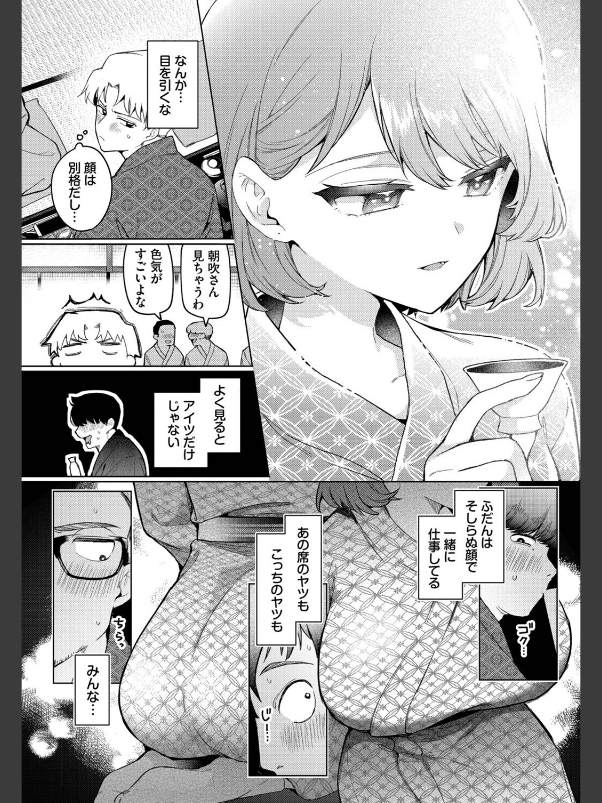 トラベリング・エラーのサンプル画像