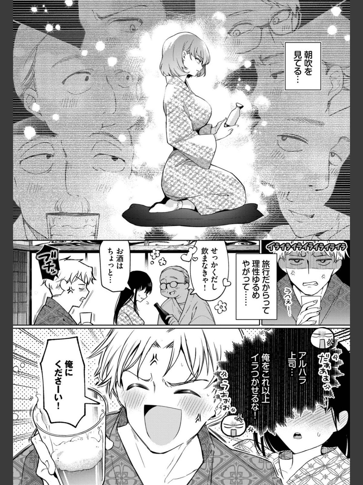 トラベリング・エラーのサンプル画像