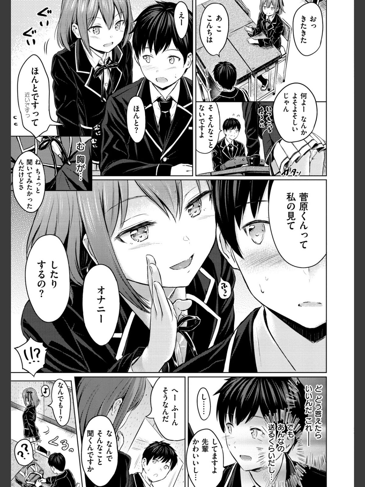 てんぷてーしょんのサンプル画像