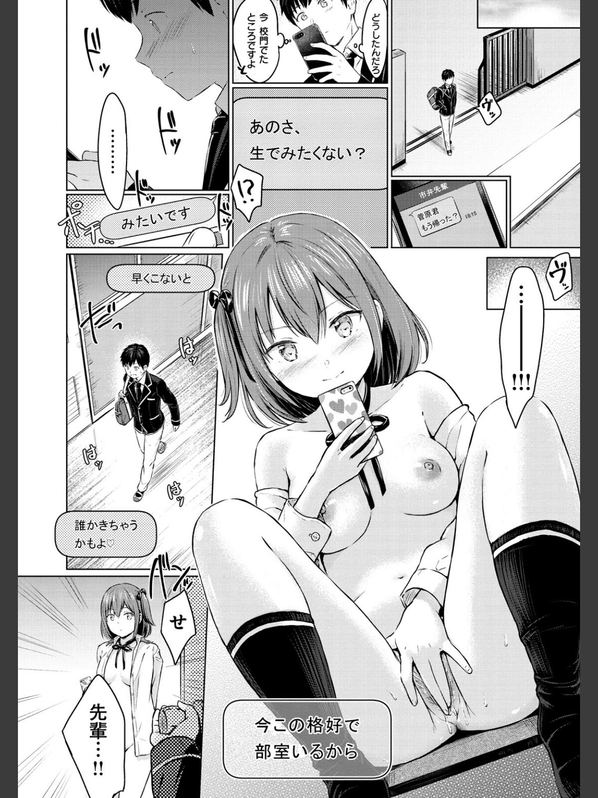 てんぷてーしょんのサンプル画像