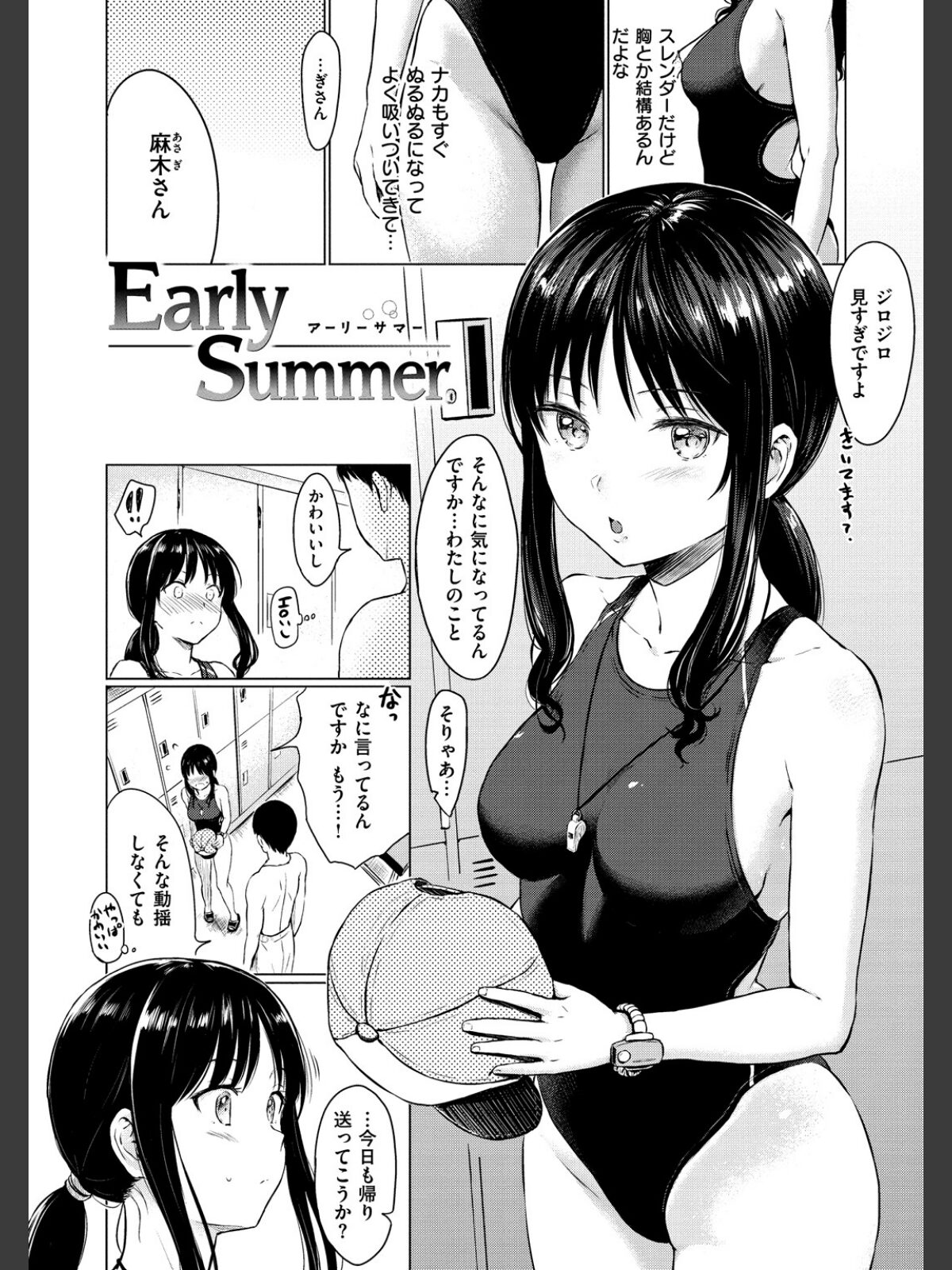 てんぷてーしょんのサンプル画像