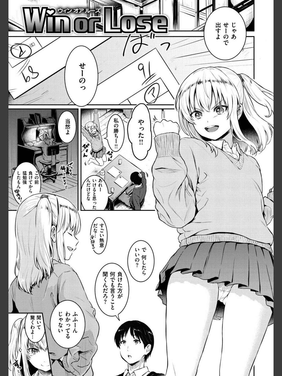 てんぷてーしょんのサンプル画像