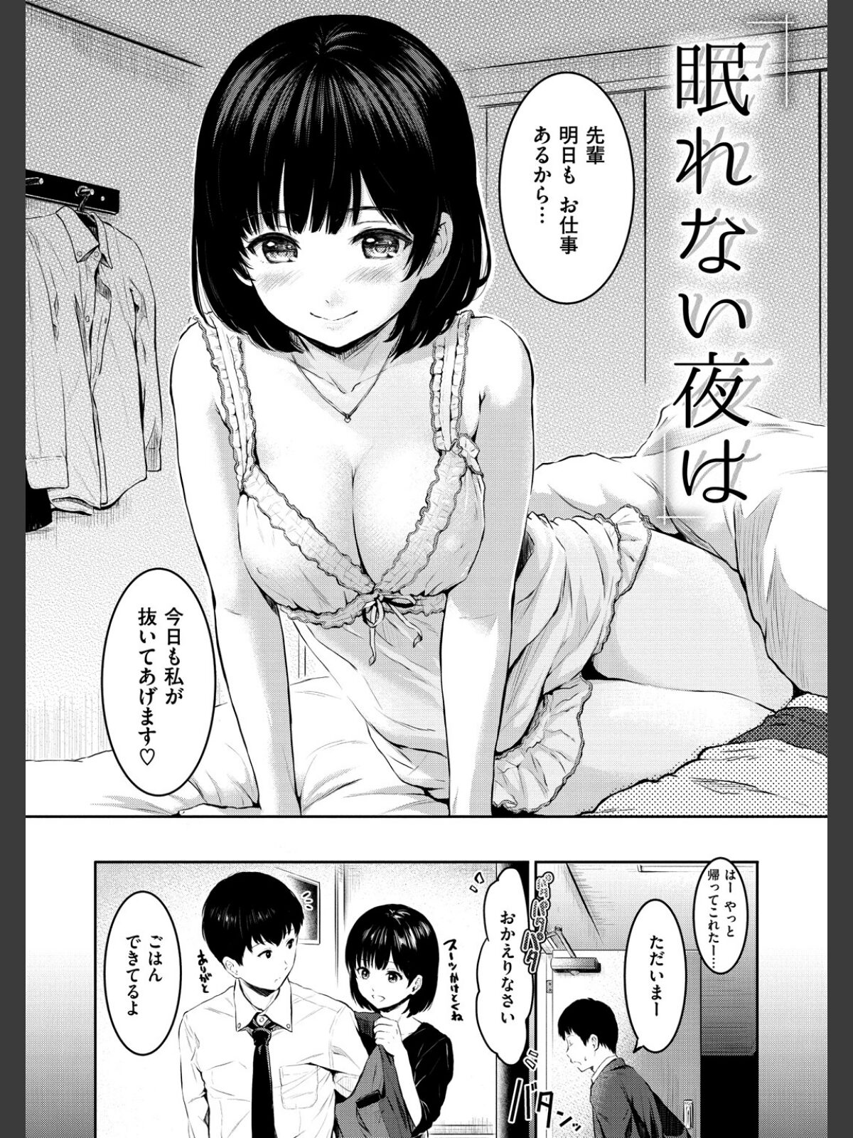 てんぷてーしょんのサンプル画像