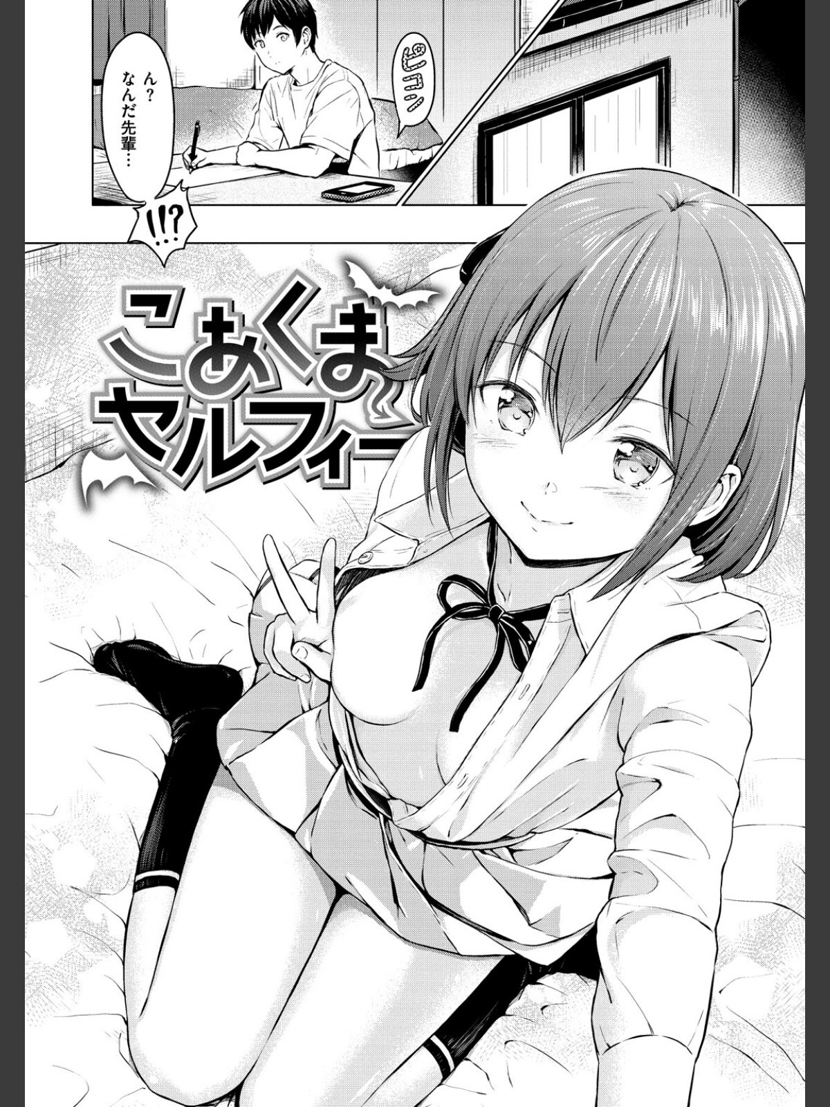 てんぷてーしょんのサンプル画像