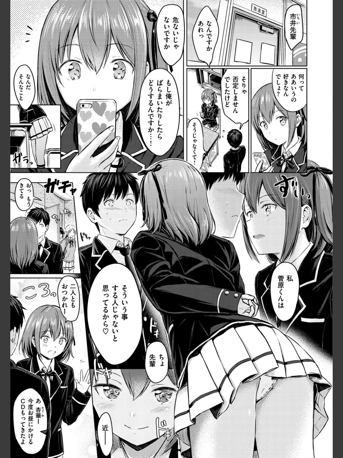 てんぷてーしょんのサンプル画像