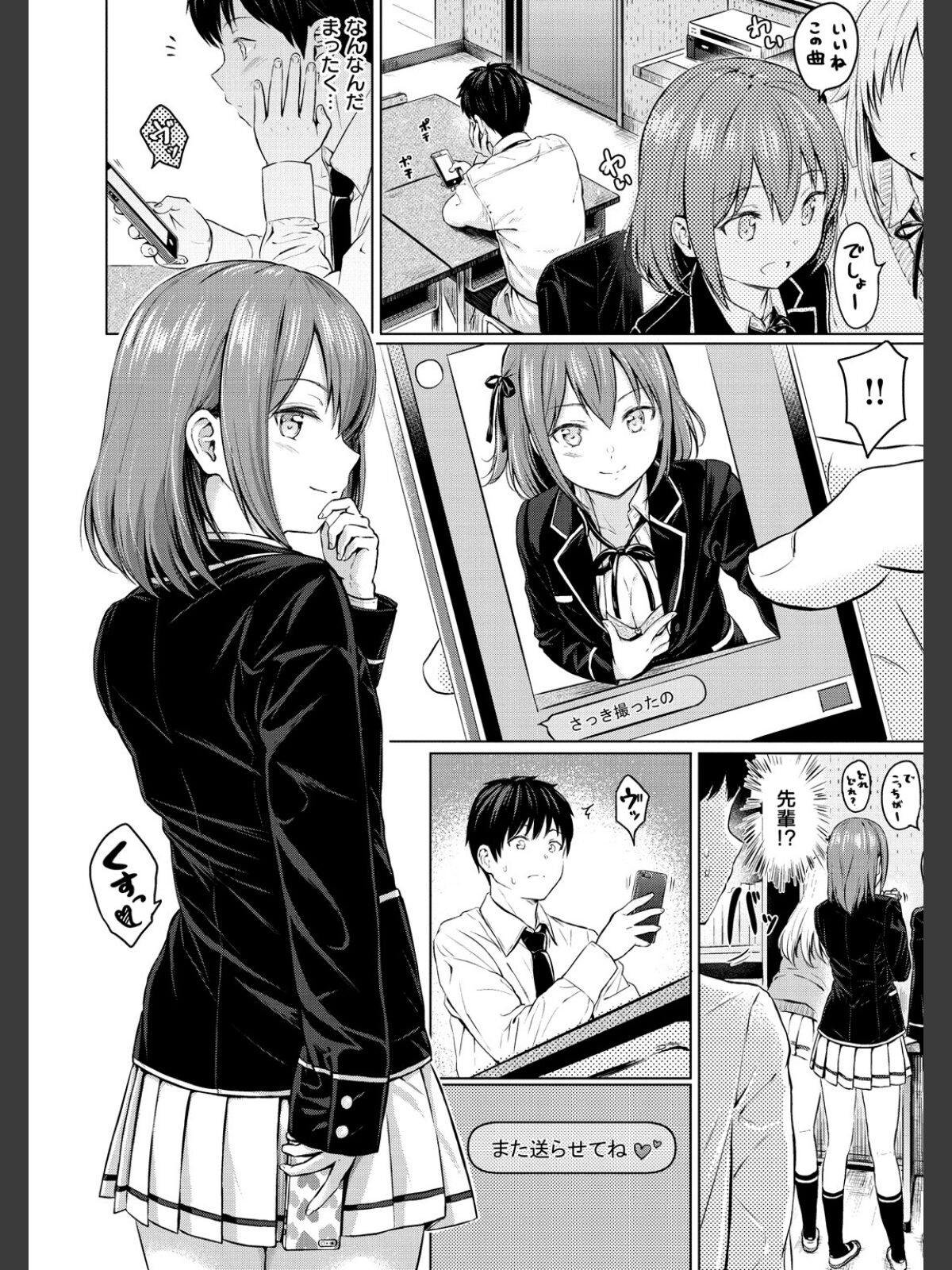 てんぷてーしょんのサンプル画像