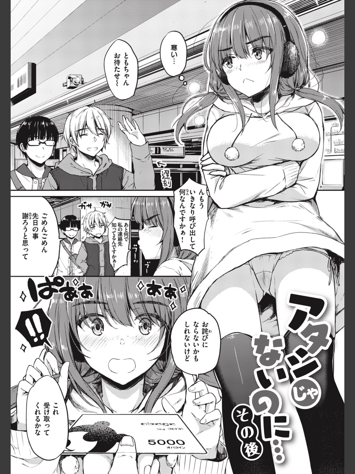 お姉ちゃんも私ものサンプル画像