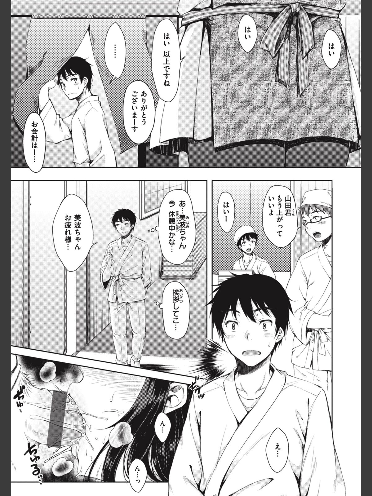 お姉ちゃんも私ものサンプル画像