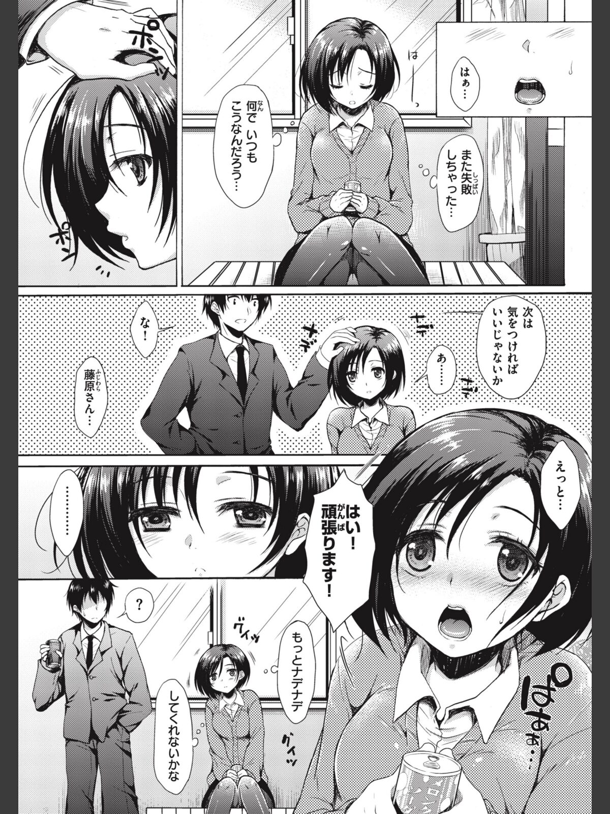 お姉ちゃんも私ものサンプル画像