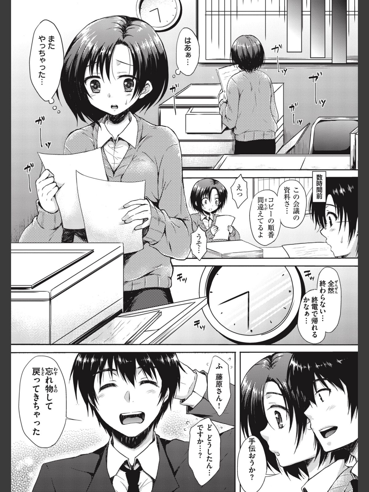 お姉ちゃんも私ものサンプル画像