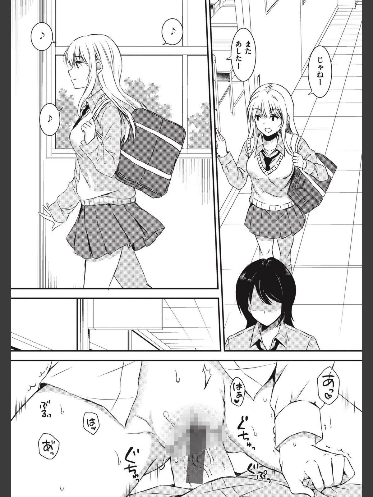 お姉ちゃんも私ものサンプル画像