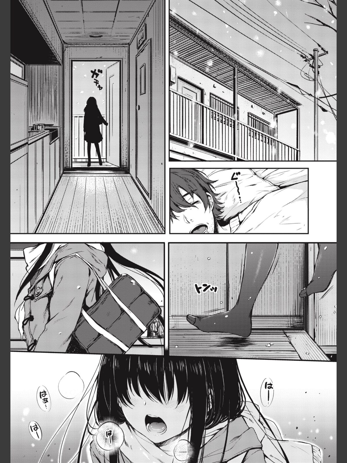 お姉ちゃんも私ものサンプル画像