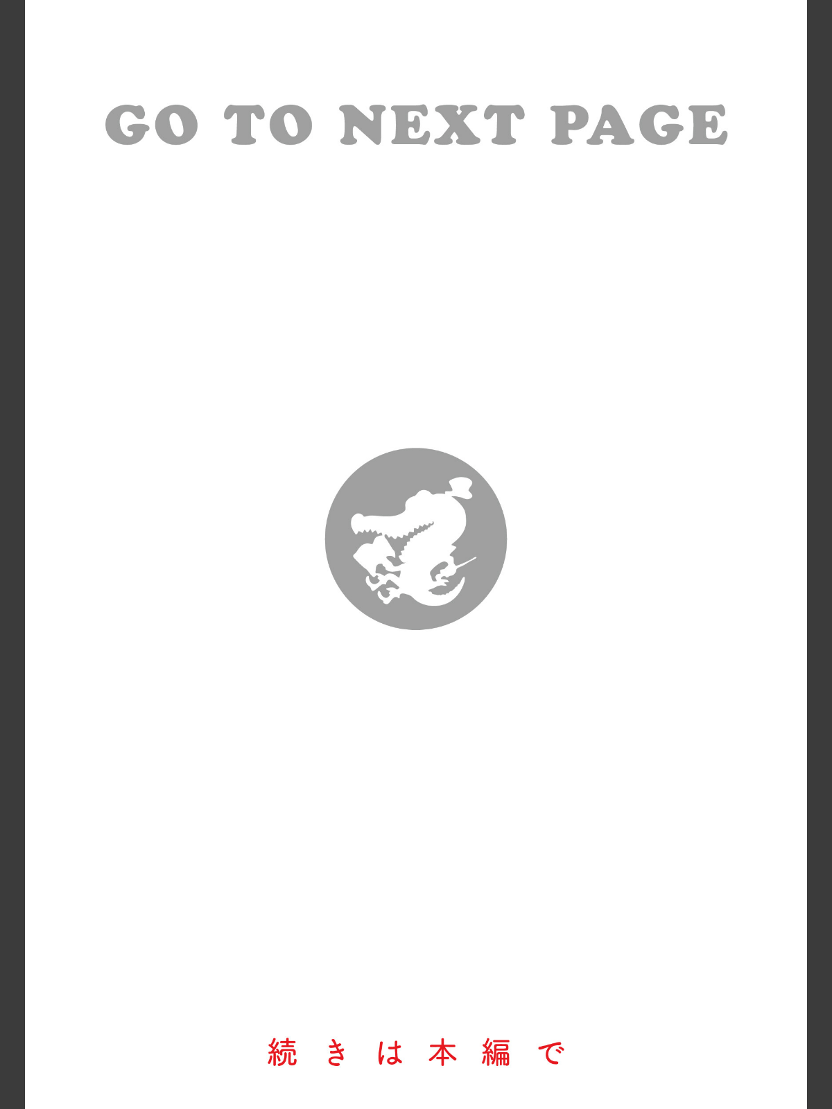 貴方の専属ソープ嬢【単行本版】のサンプル画像