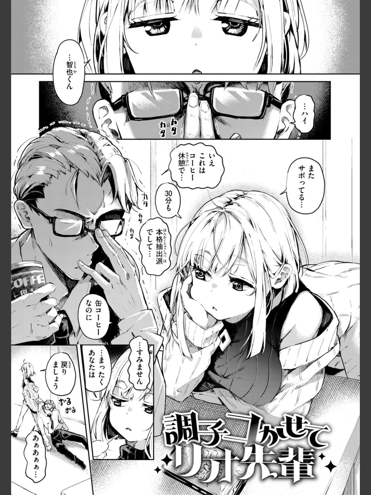 なんだかんだ言いながらのサンプル画像