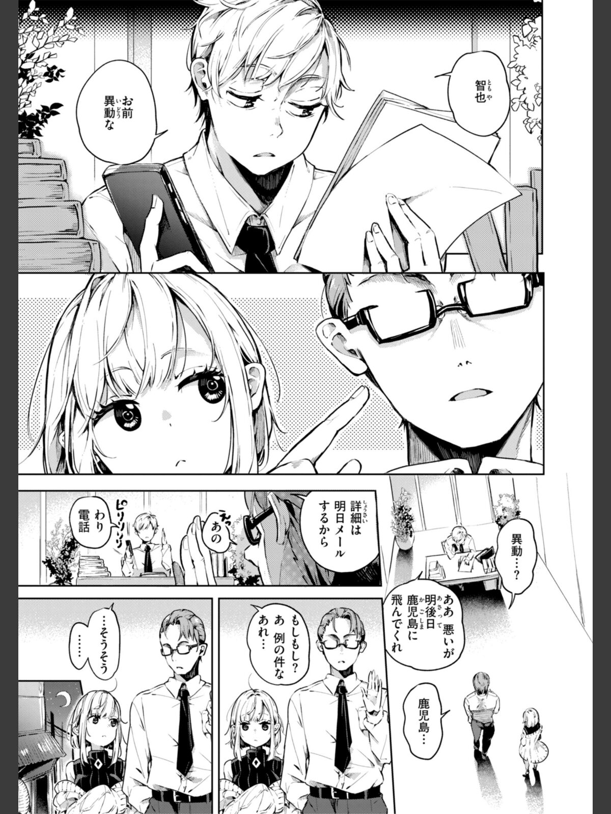 なんだかんだ言いながらのサンプル画像