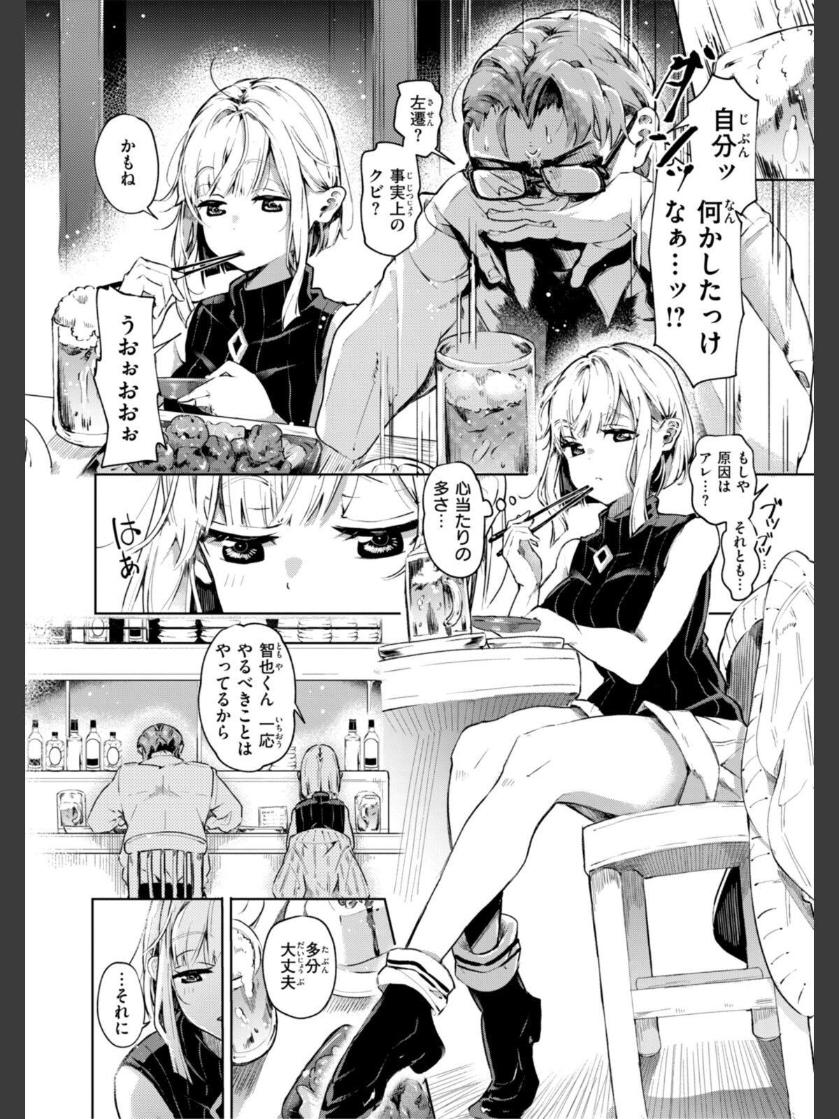 なんだかんだ言いながらのサンプル画像