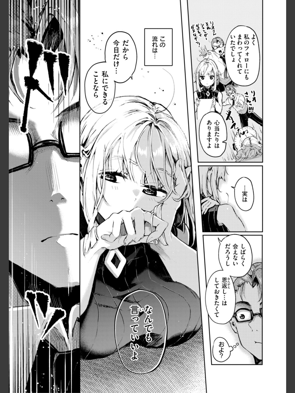 なんだかんだ言いながらのサンプル画像