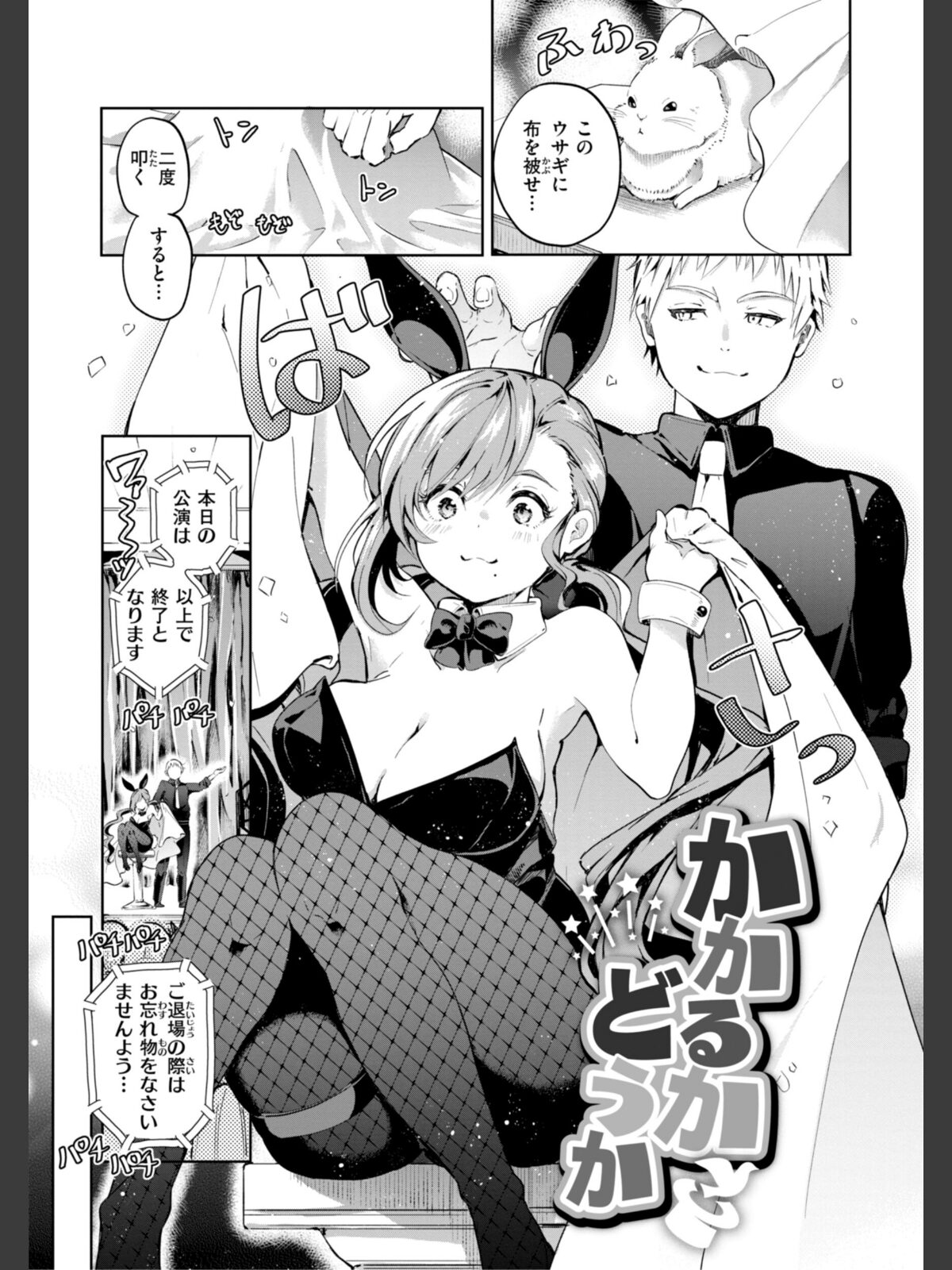 なんだかんだ言いながらのサンプル画像