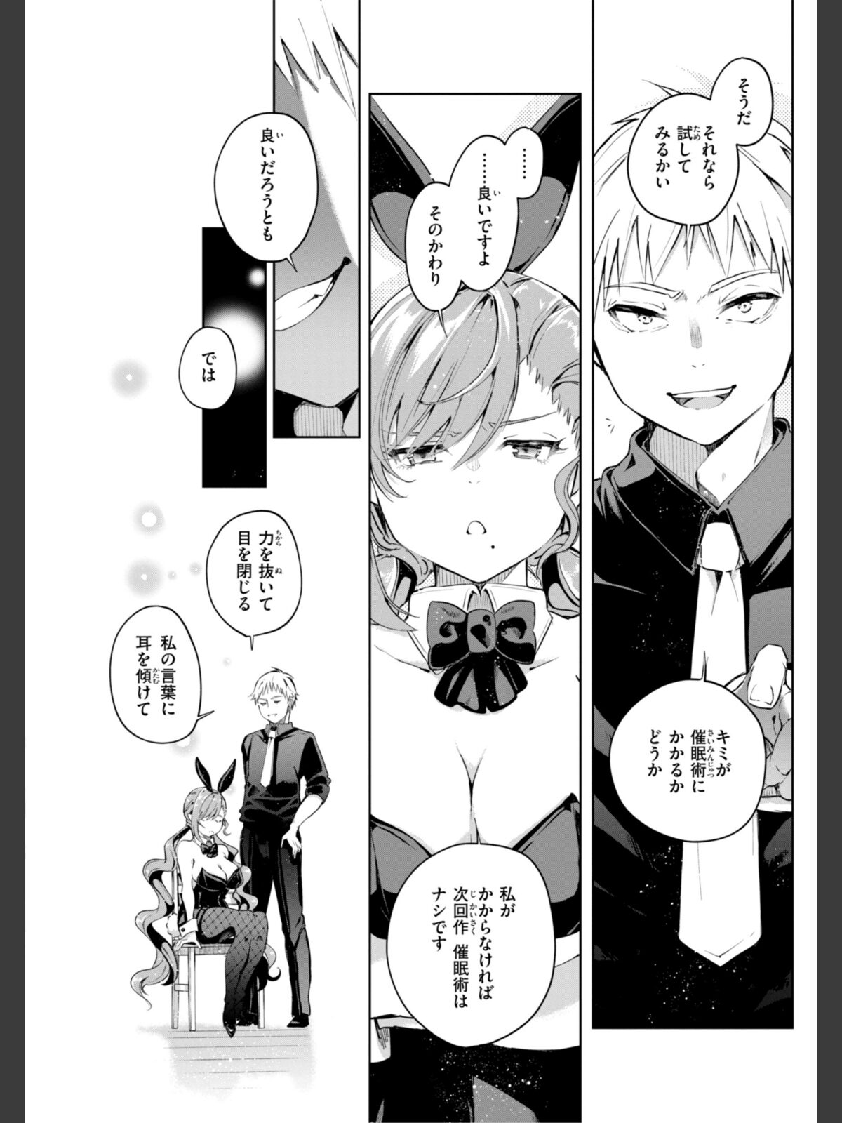 なんだかんだ言いながらのサンプル画像