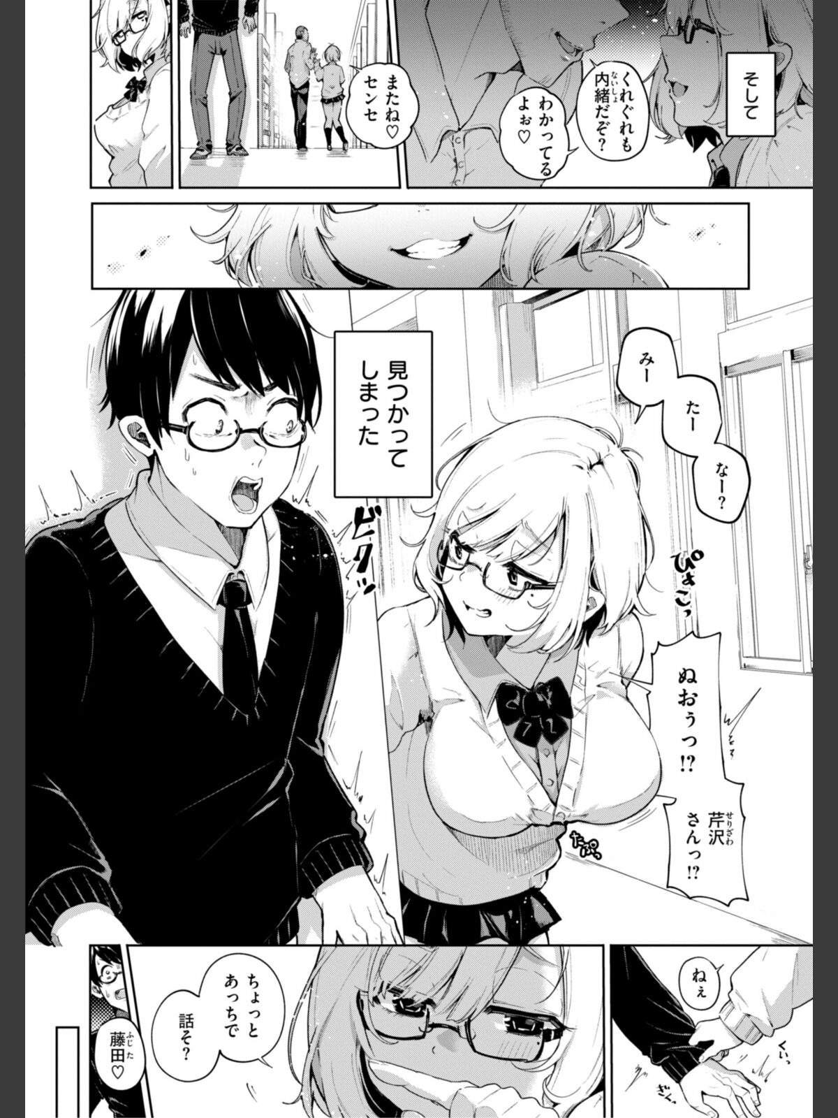 なんだかんだ言いながらのサンプル画像