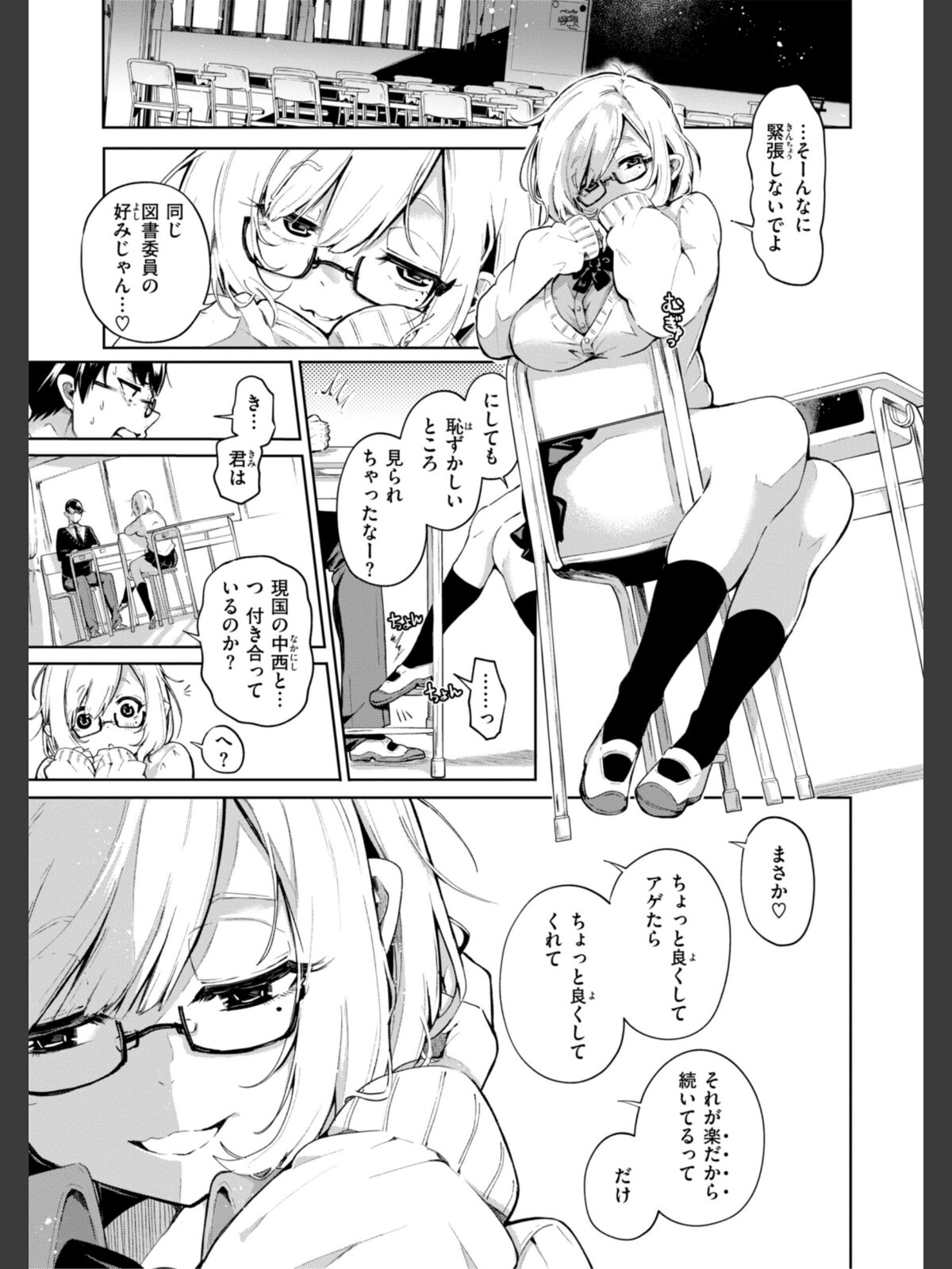 なんだかんだ言いながらのサンプル画像