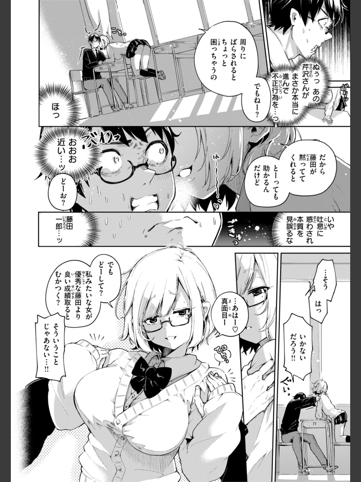 なんだかんだ言いながらのサンプル画像