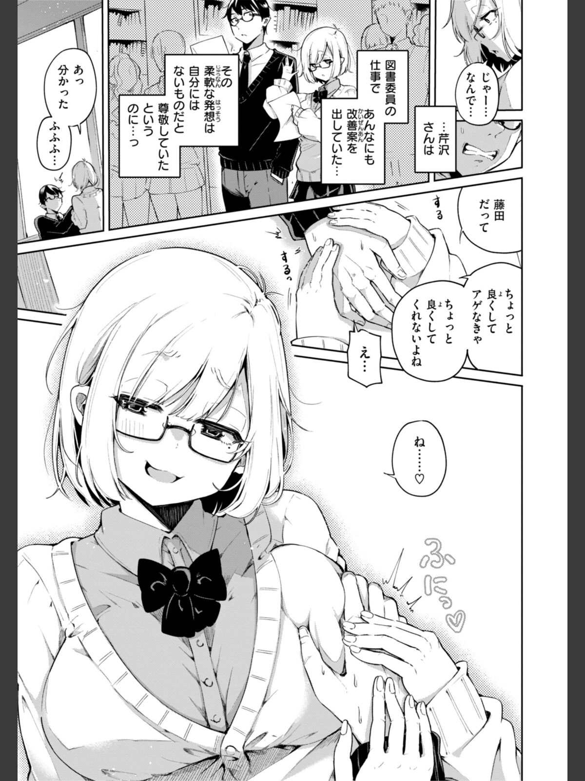 なんだかんだ言いながらのサンプル画像