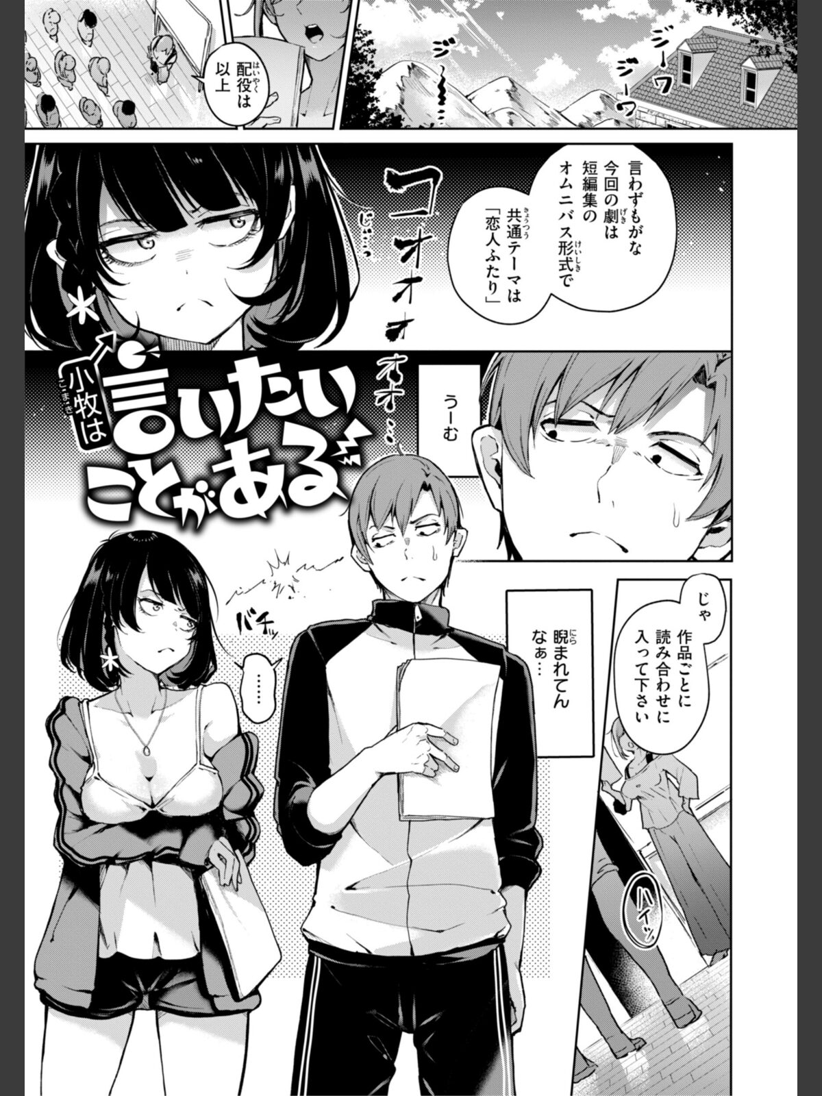 なんだかんだ言いながらのサンプル画像