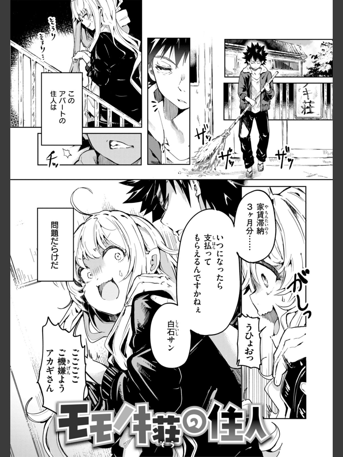 なんだかんだ言いながらのサンプル画像