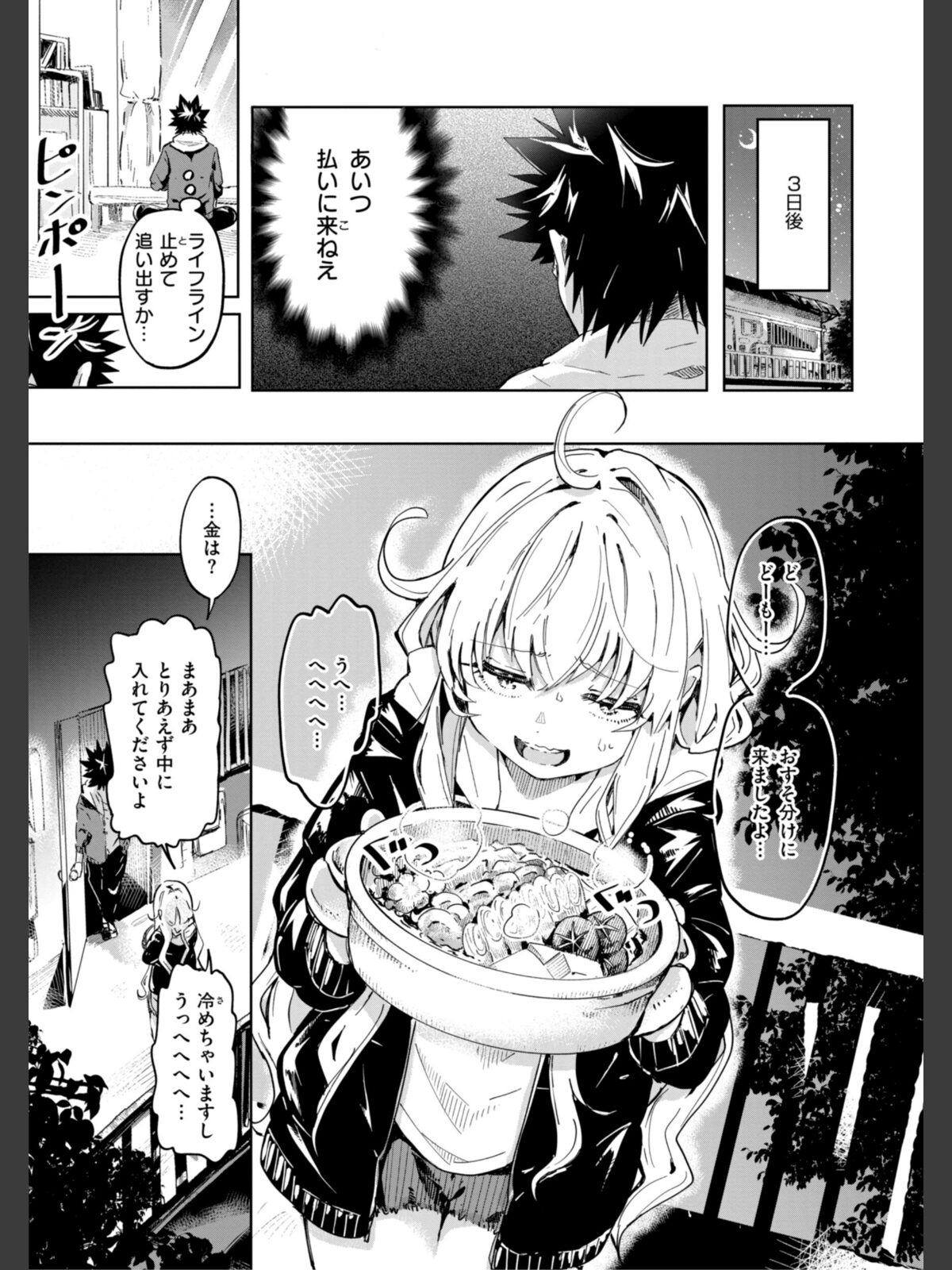 なんだかんだ言いながらのサンプル画像