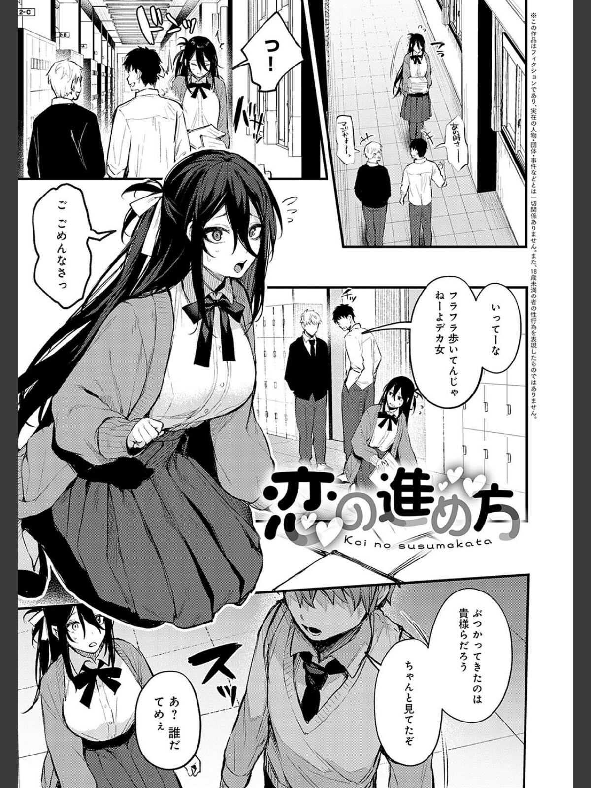 もう一度、してみたい。【デジタル特装版】のサンプル画像