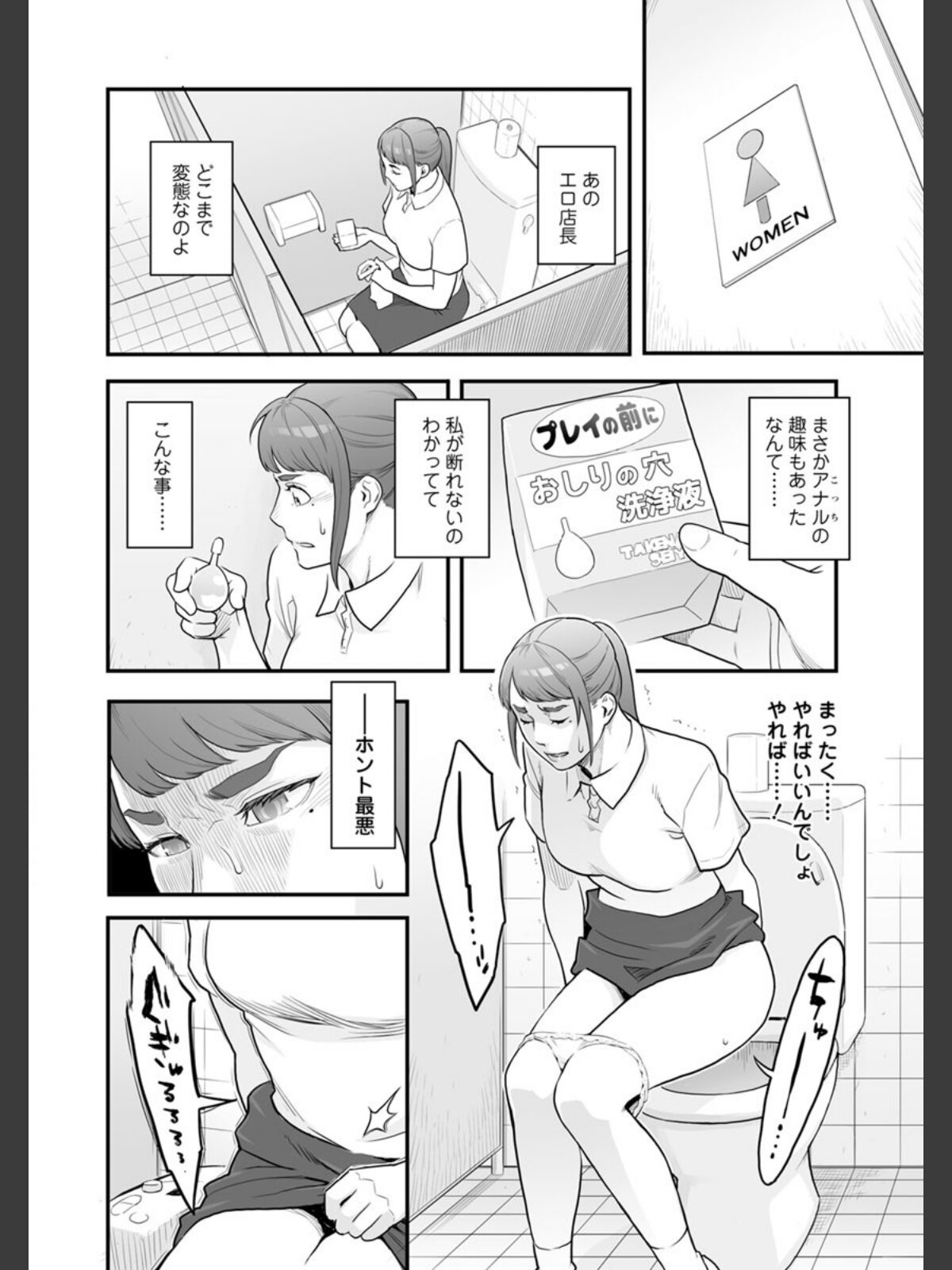 彼女の雌顔のサンプル画像