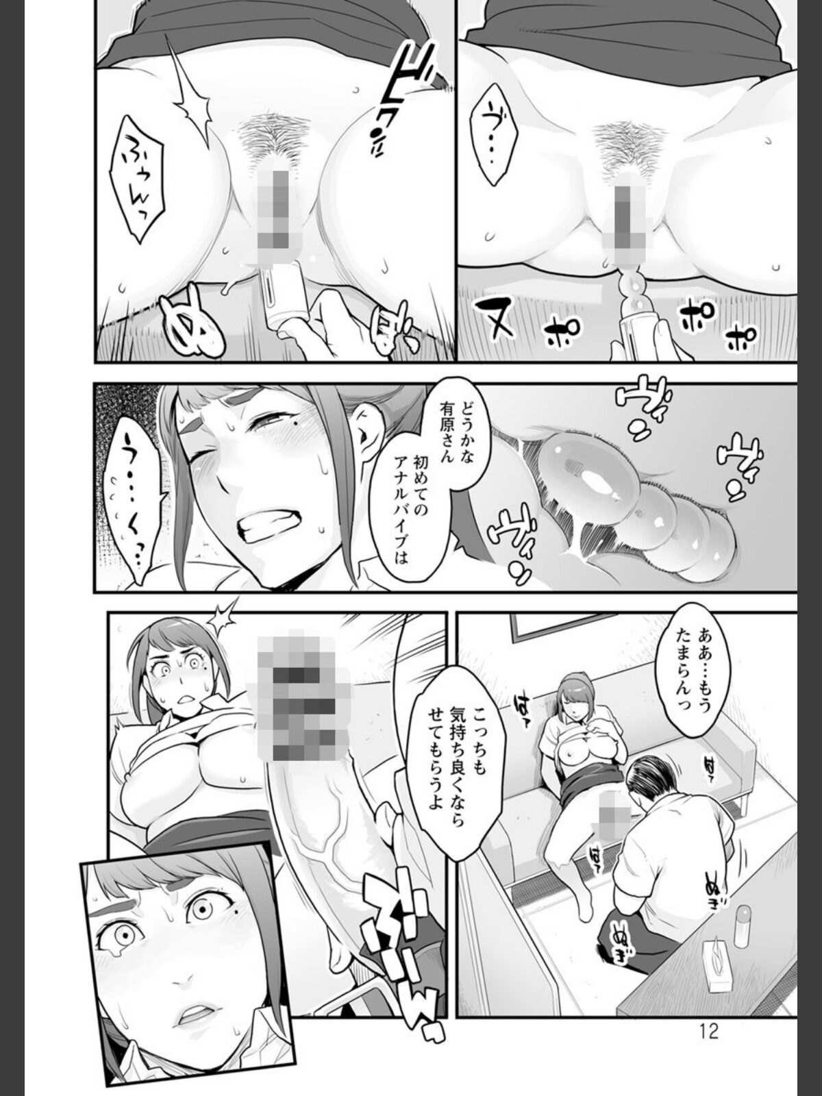 彼女の雌顔のサンプル画像