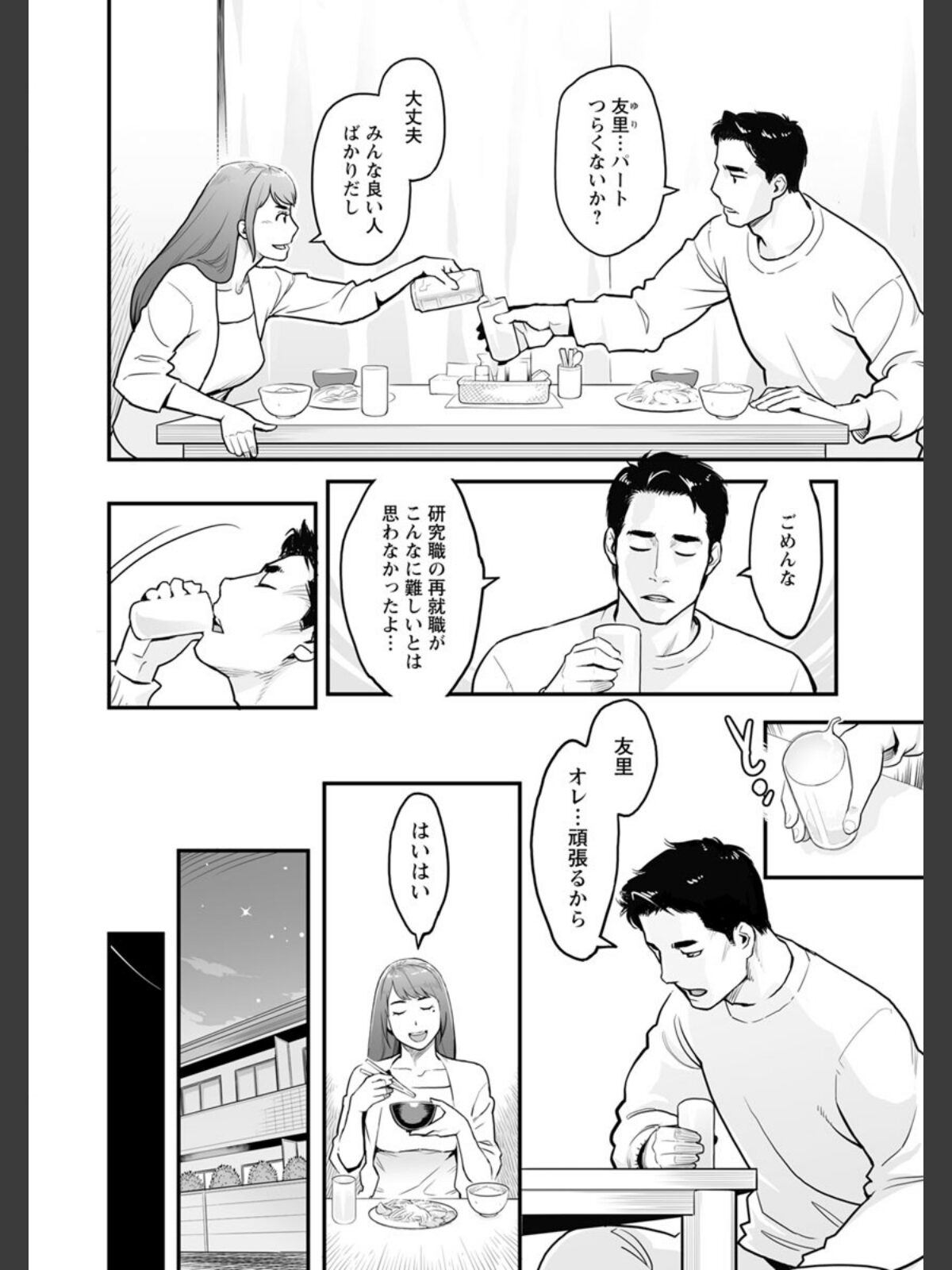 彼女の雌顔のサンプル画像