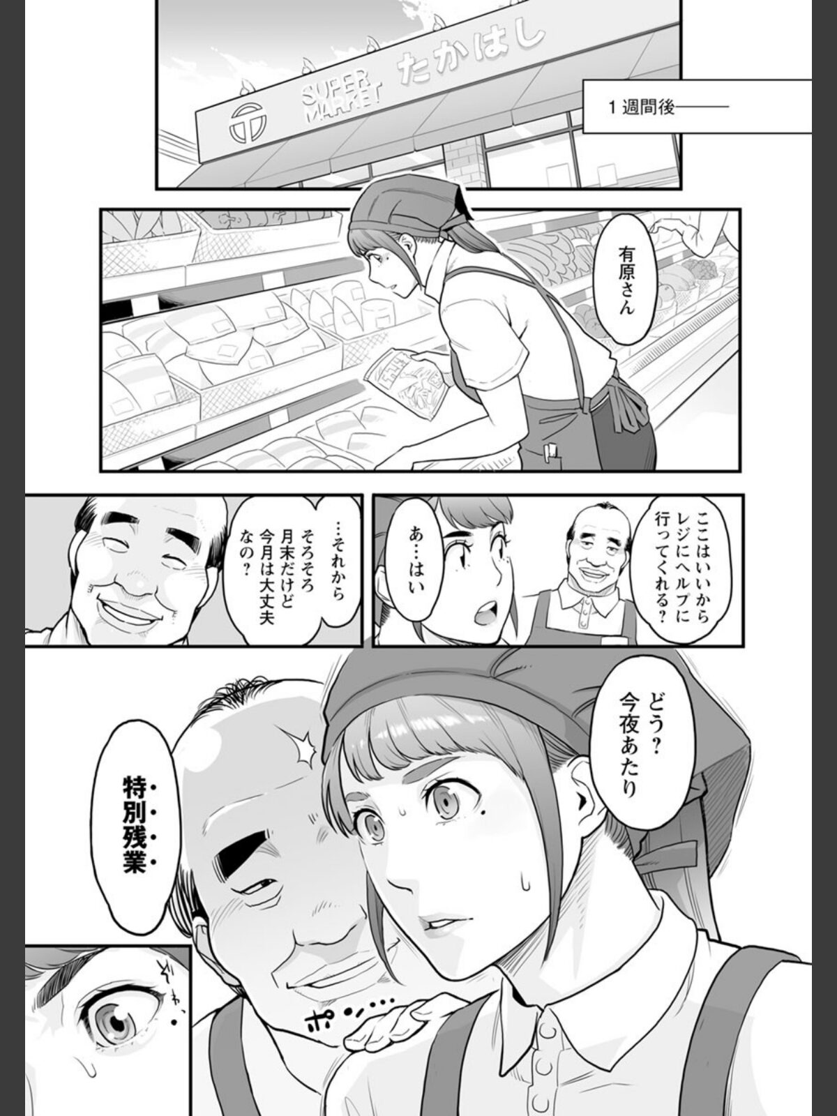 彼女の雌顔のサンプル画像