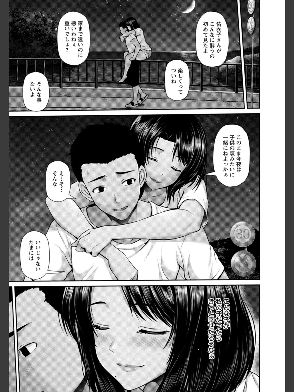 艶景色のサンプル画像