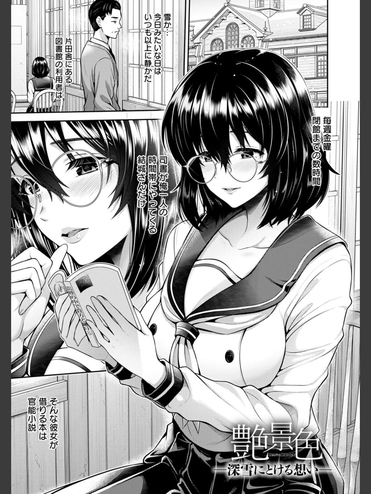 艶景色のサンプル画像