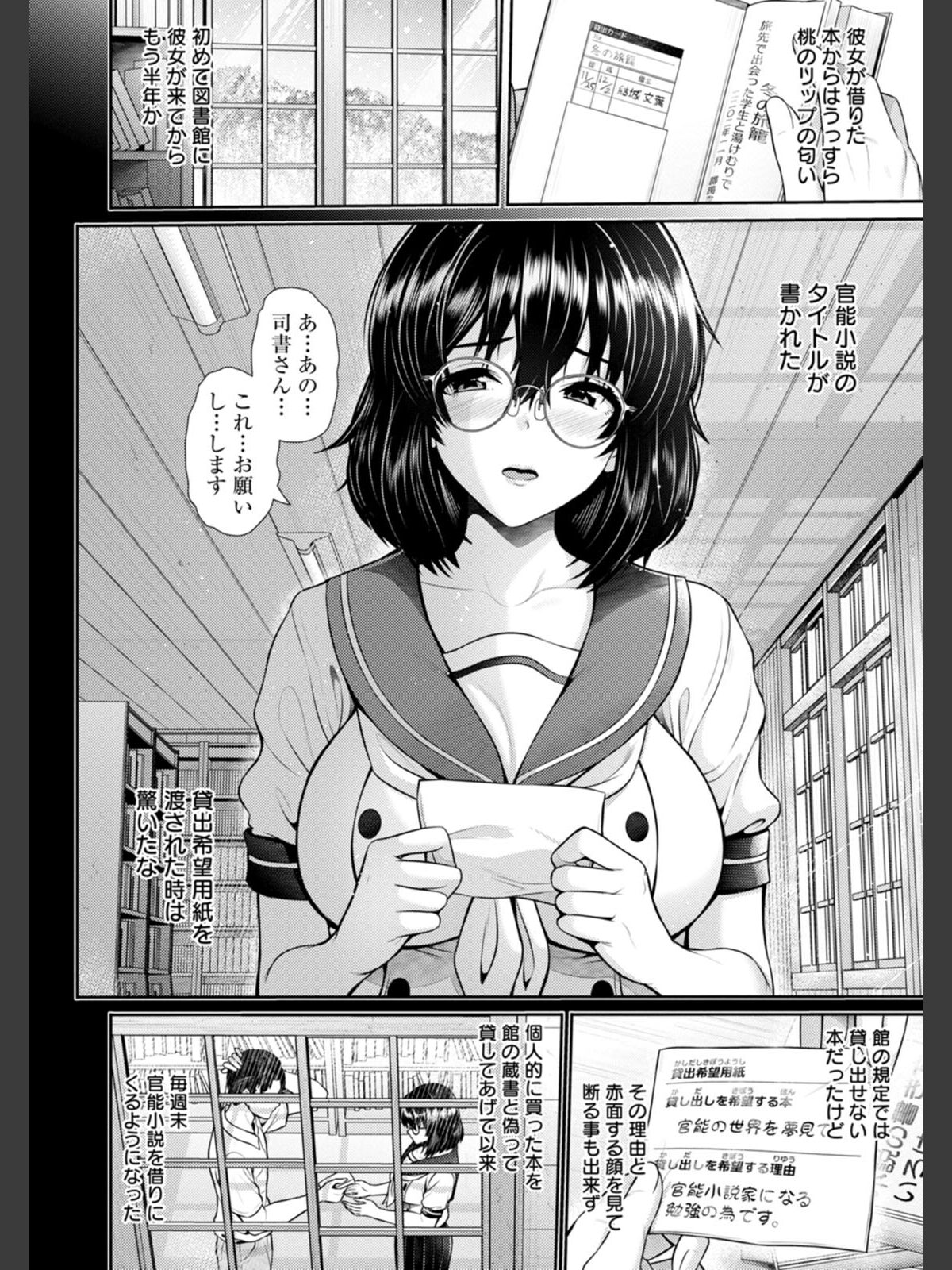 艶景色のサンプル画像