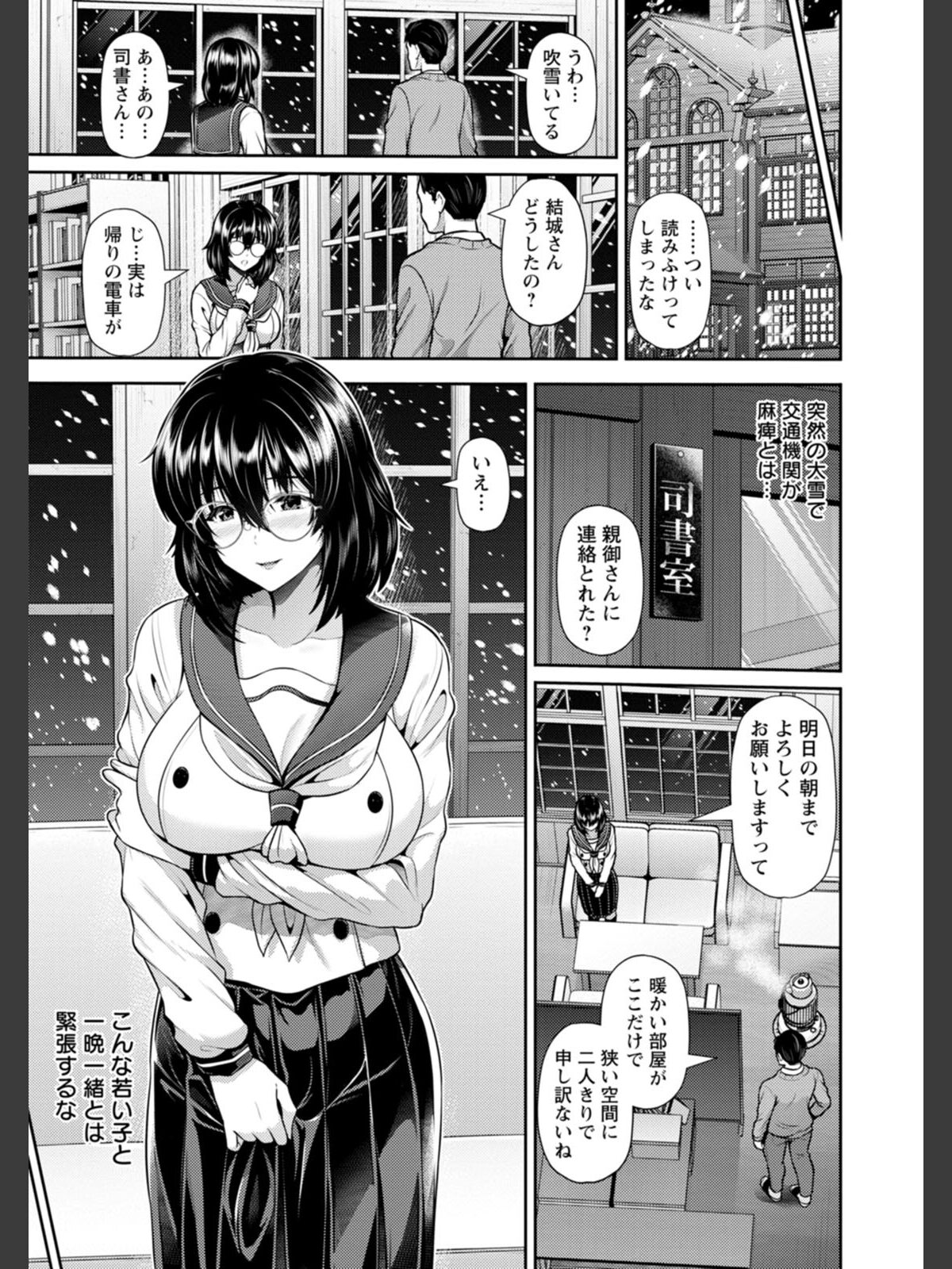艶景色のサンプル画像