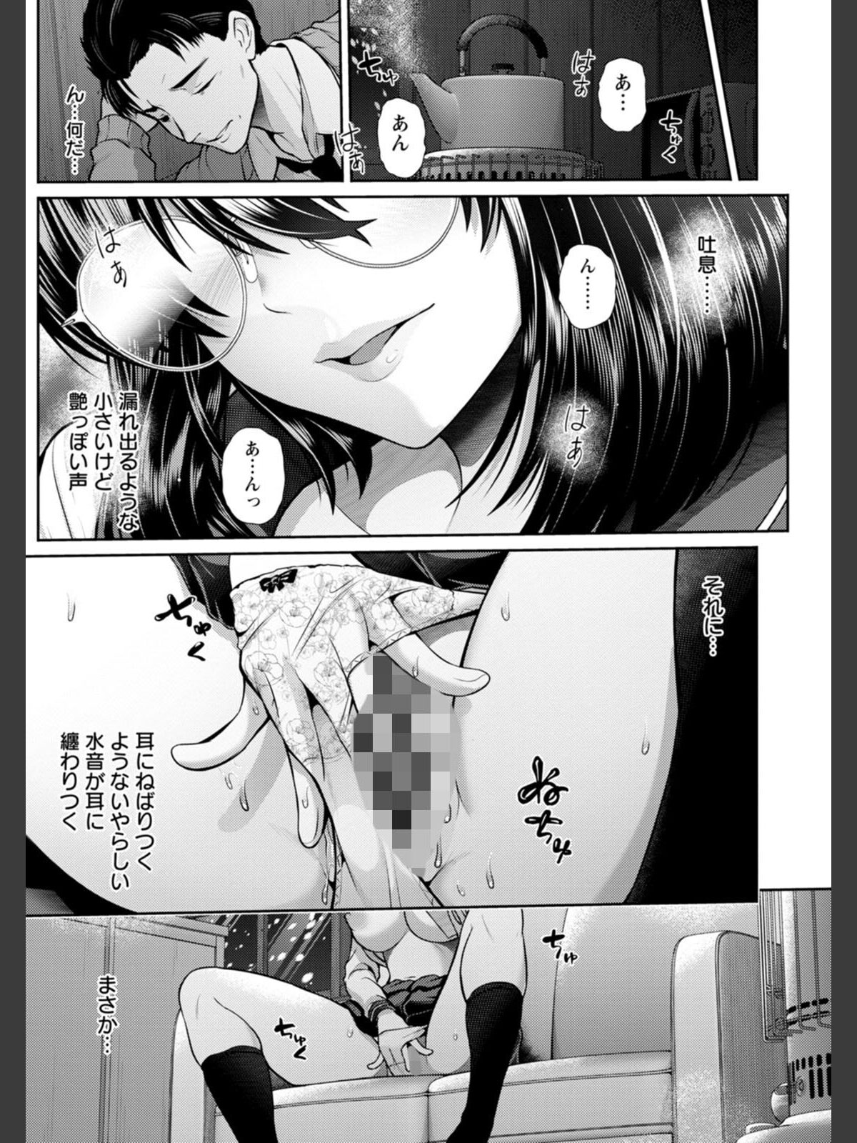艶景色のサンプル画像
