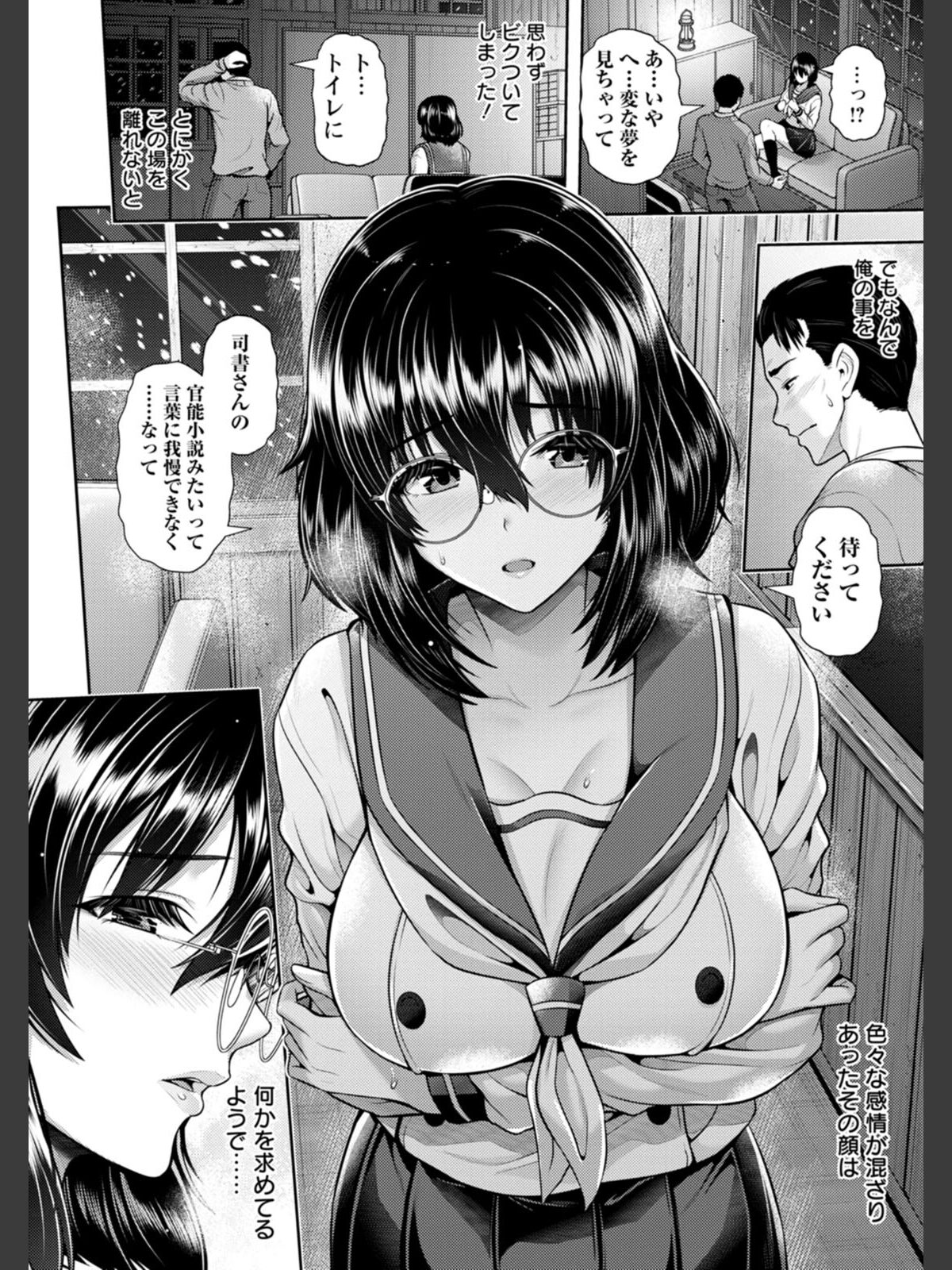 艶景色のサンプル画像