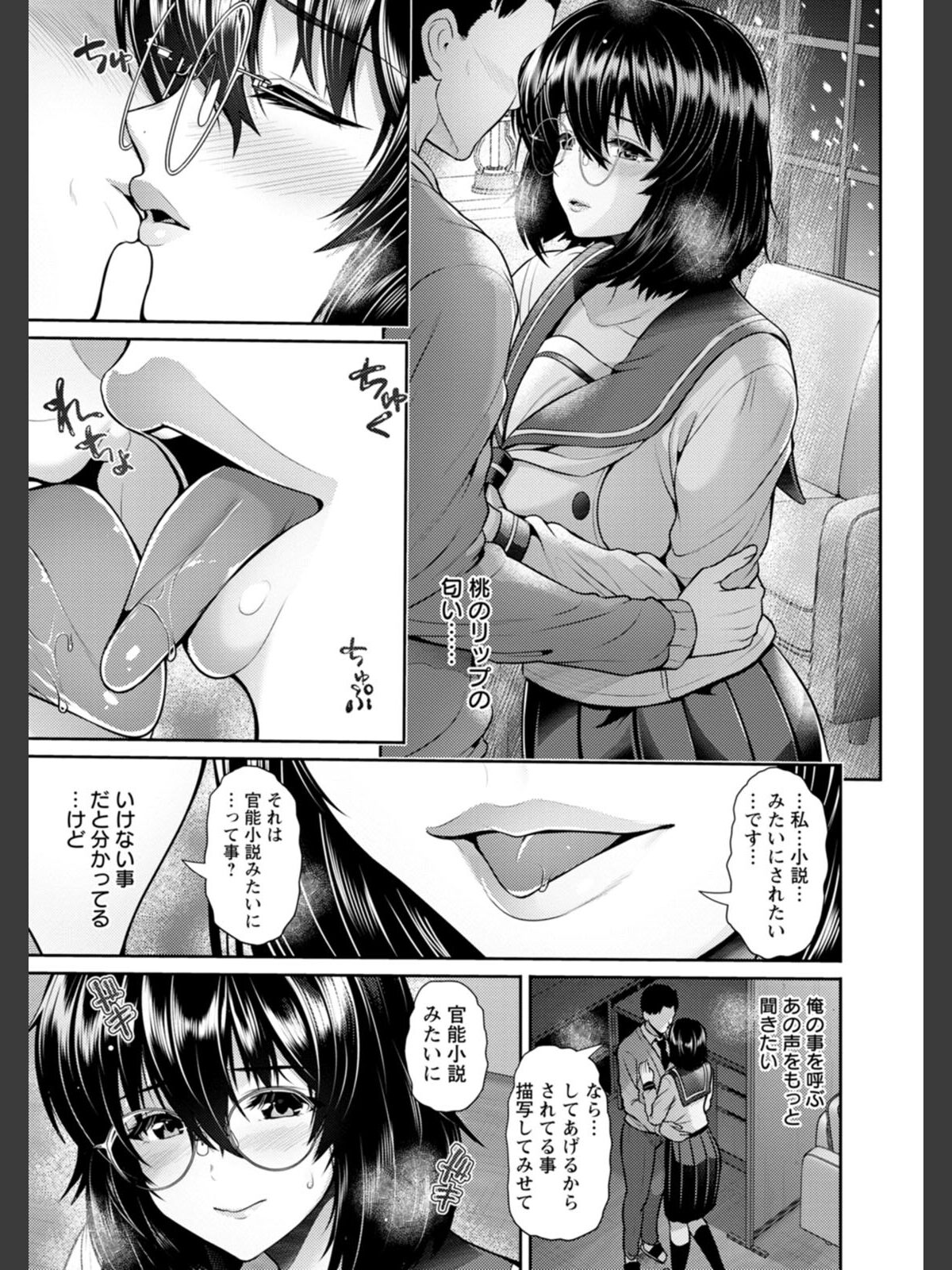 艶景色のサンプル画像