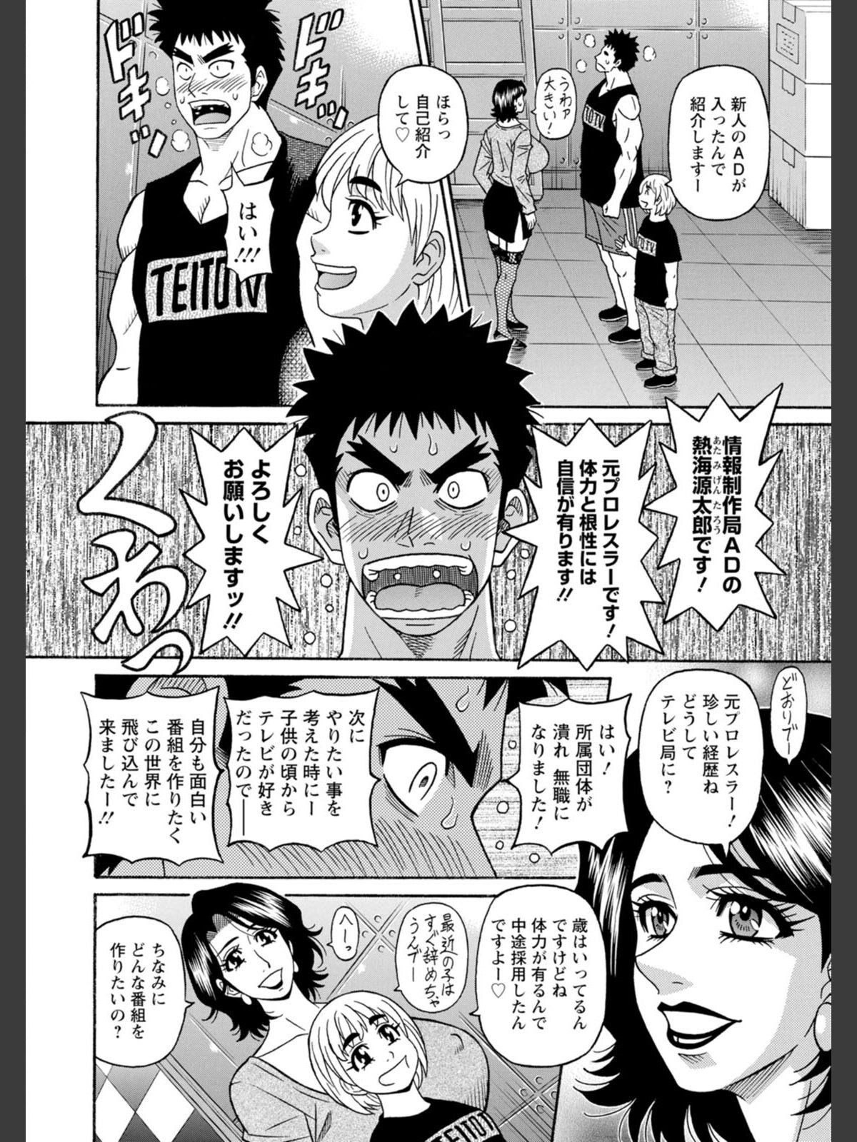 未亡人アナ瑠璃子の非日常のサンプル画像