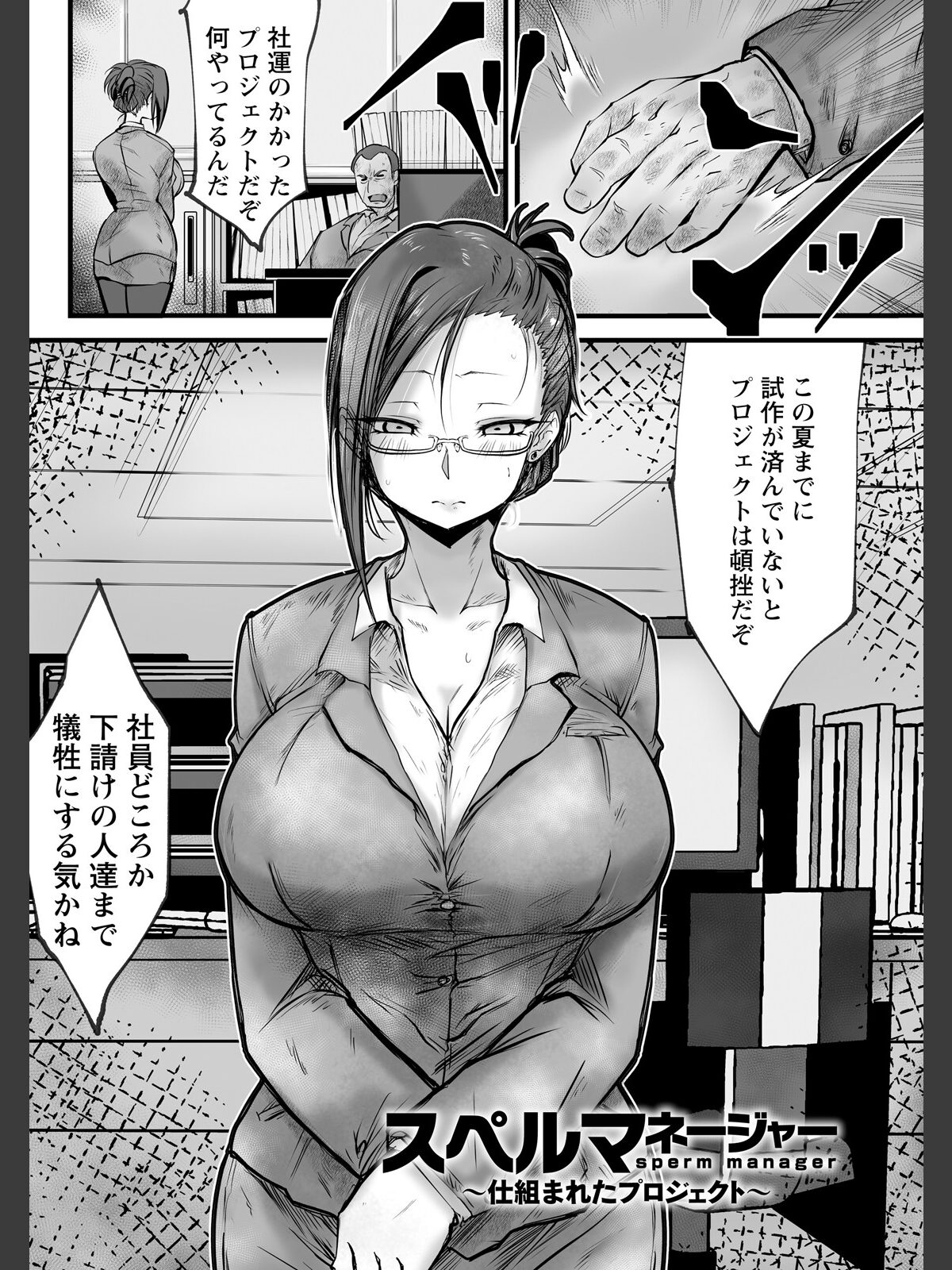 エンジェルクラブMEGA Vol.130のサンプル画像