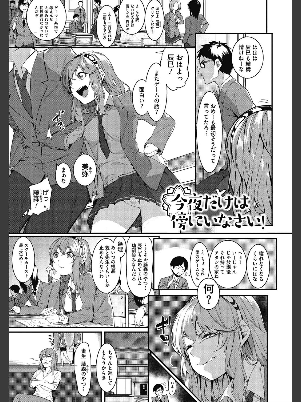 明るく楽しくキモチよくのサンプル画像